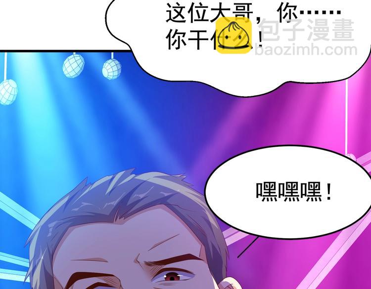 第08话 &ldquo;左拥右抱&rdquo;(1/3)-第8话