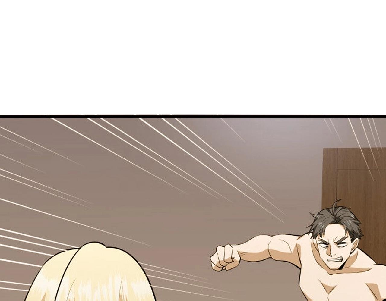 第72话 痛击我的队友(1/2)-第72话