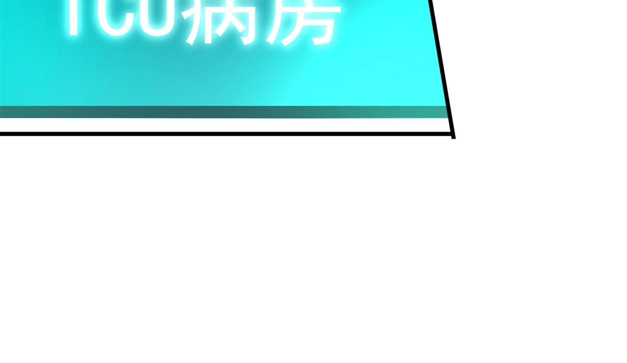 第74话 妹夫打嫂子(1/2)-第74话