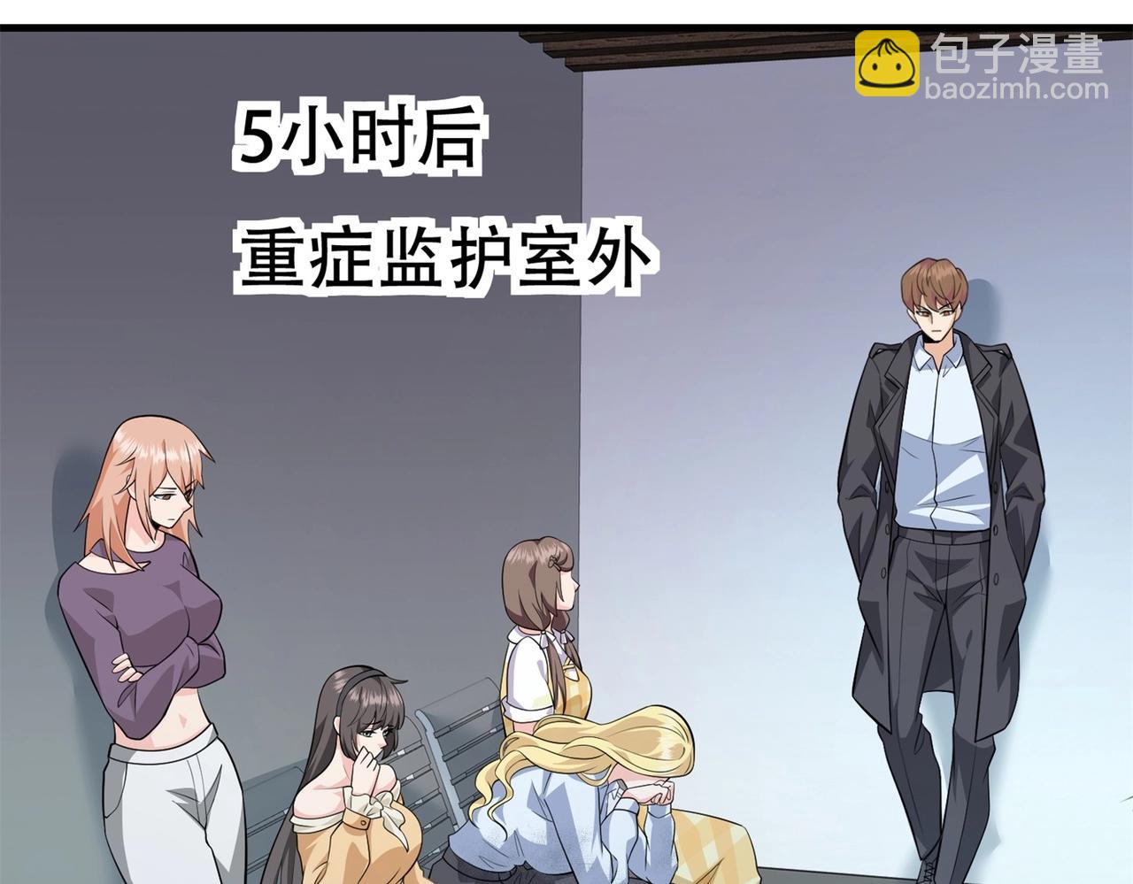 第74话 妹夫打嫂子(1/2)-第74话