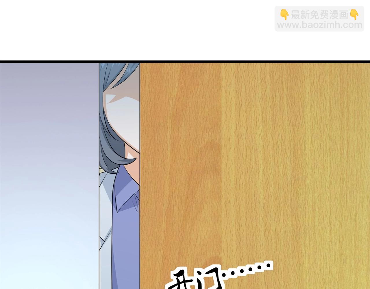 第74话 妹夫打嫂子(1/2)-第74话