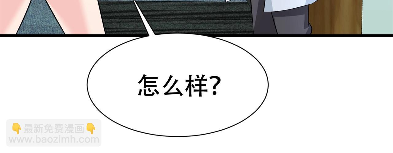 第74话 妹夫打嫂子(1/2)-第74话