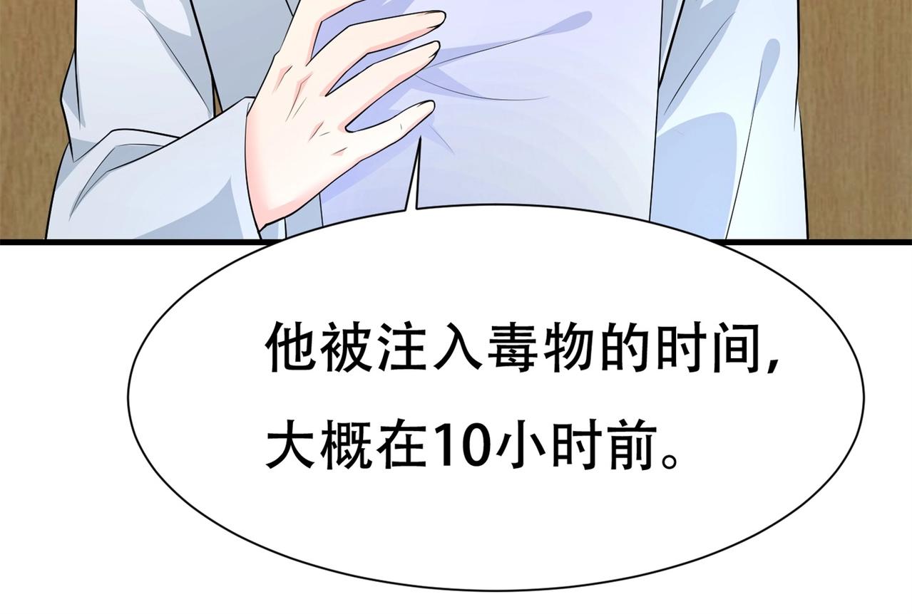 第74话 妹夫打嫂子(1/2)-第74话