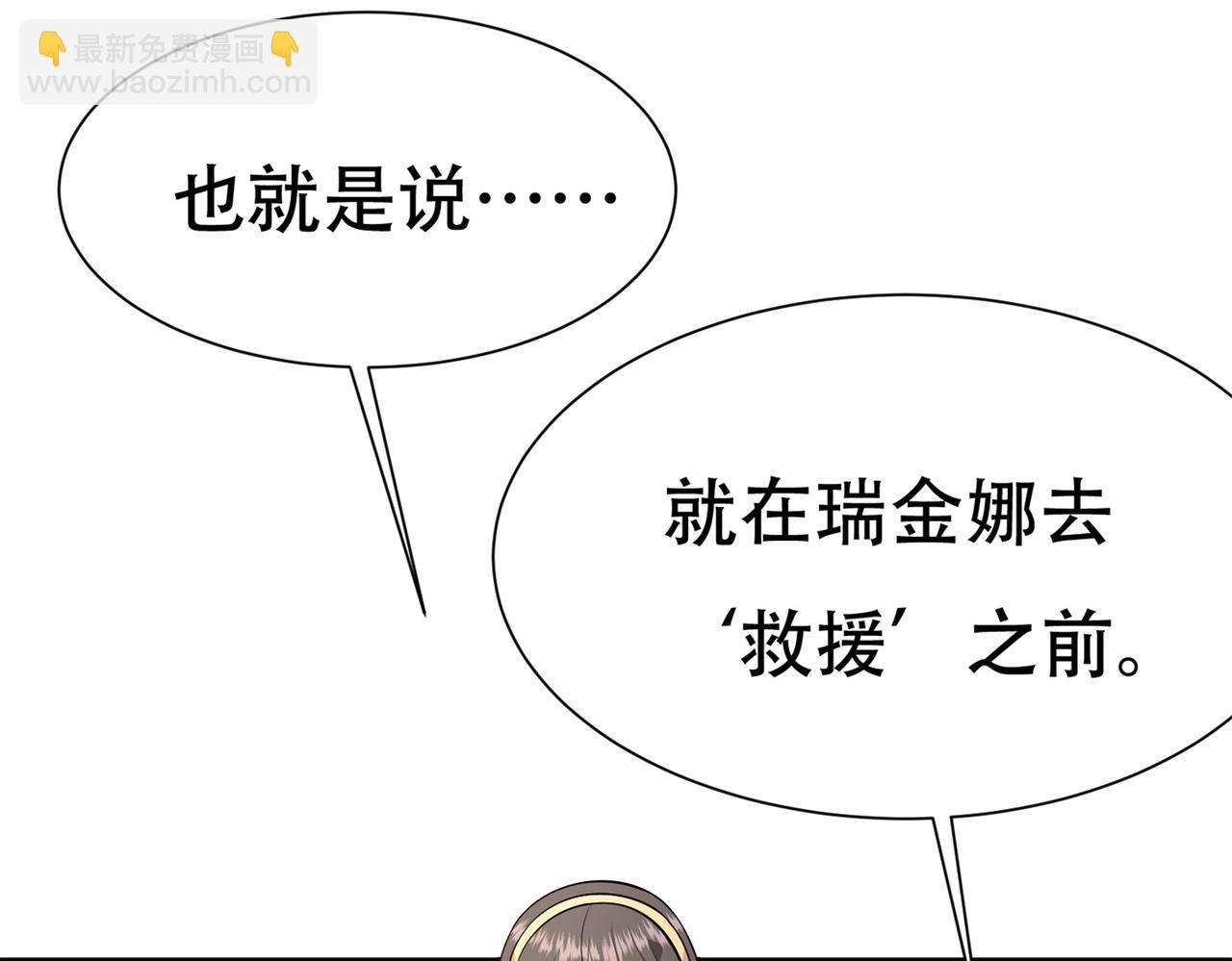 第74话 妹夫打嫂子(1/2)-第74话