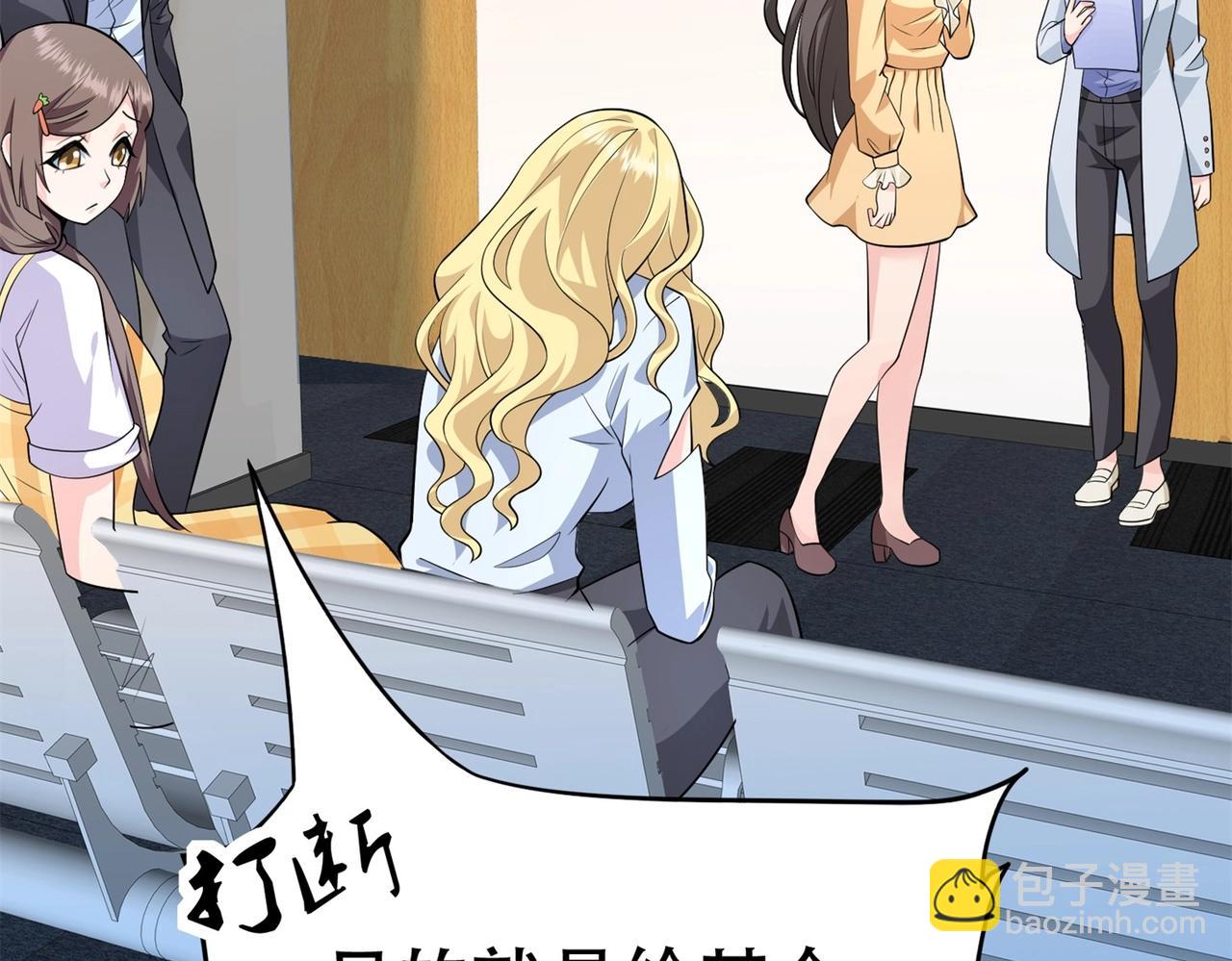 第74话 妹夫打嫂子(1/2)-第74话