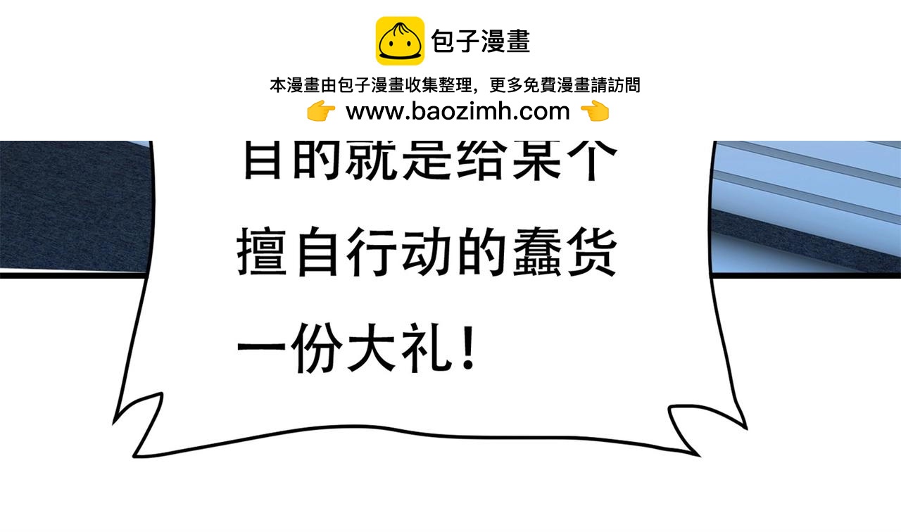 第74话 妹夫打嫂子(1/2)-第74话