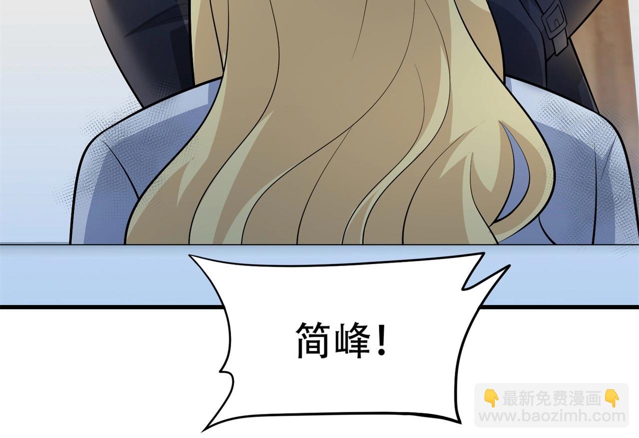 第74话 妹夫打嫂子(1/2)-第74话