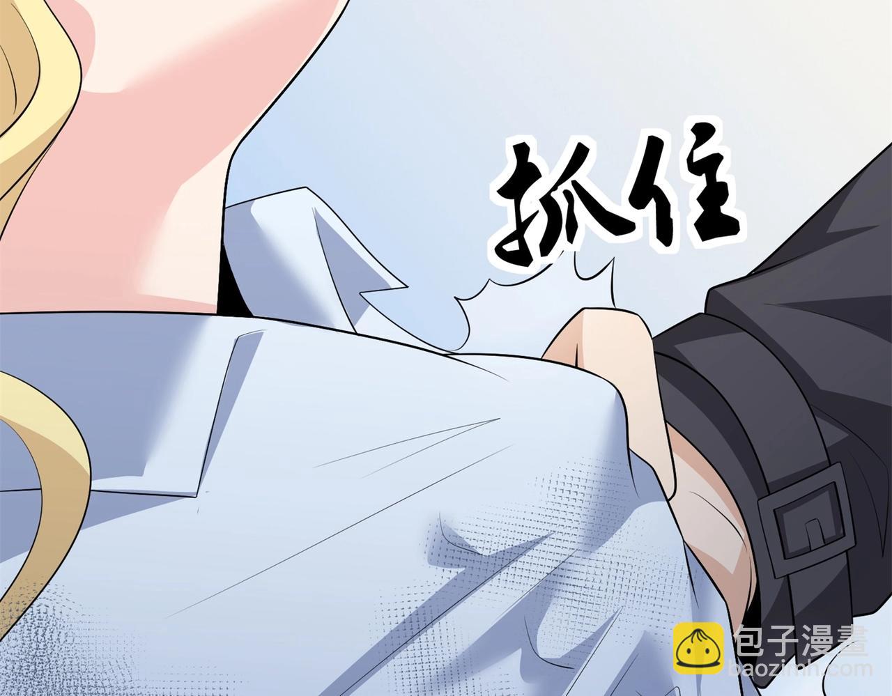 第74话 妹夫打嫂子(1/2)-第74话