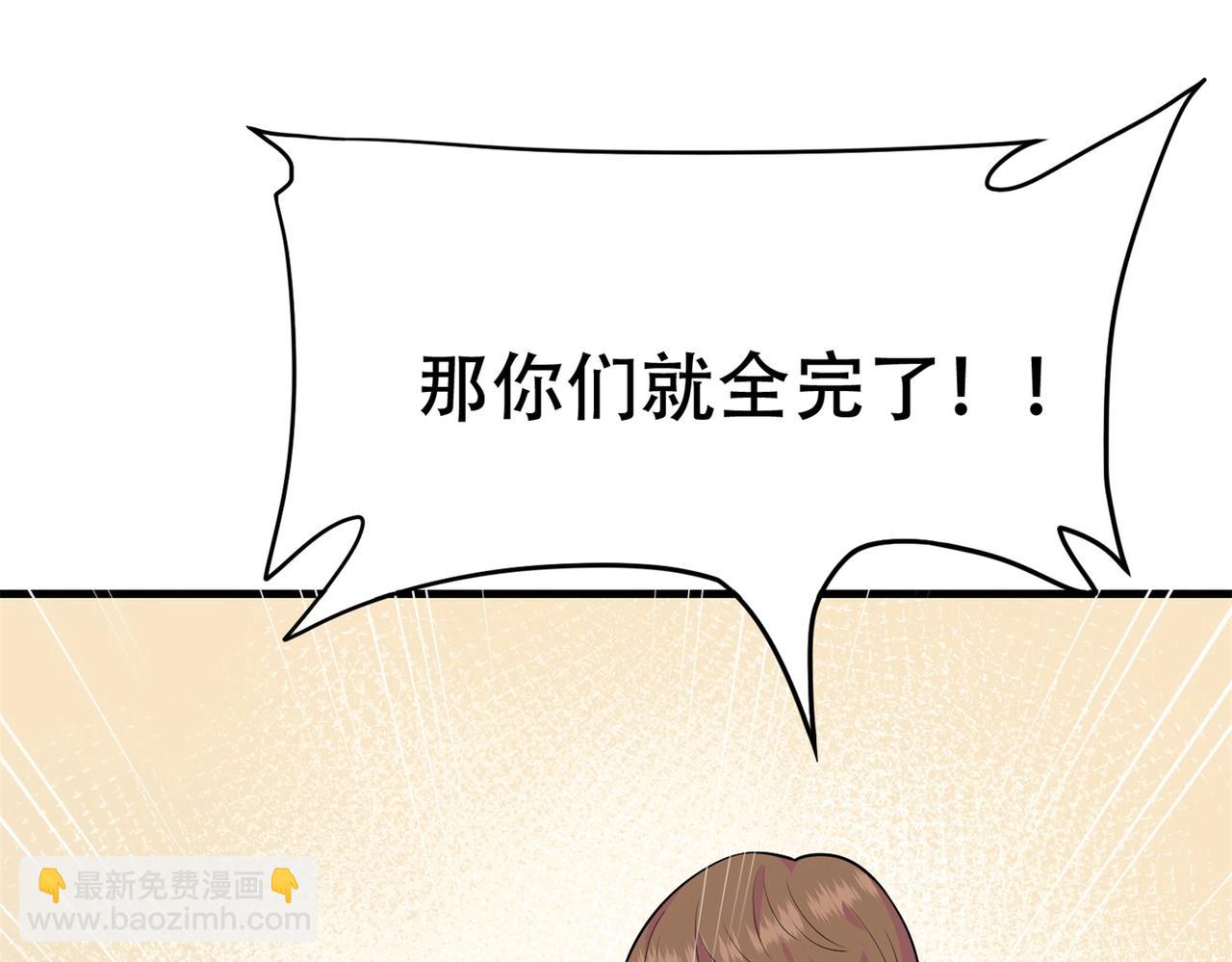 第74话 妹夫打嫂子(1/2)-第74话