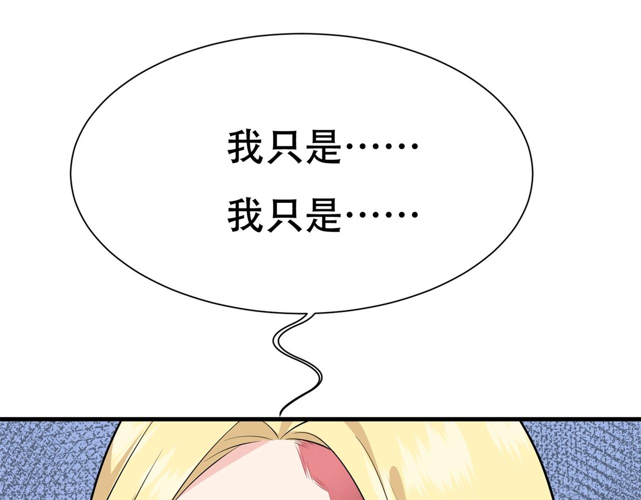 第74话 妹夫打嫂子(1/2)-第74话