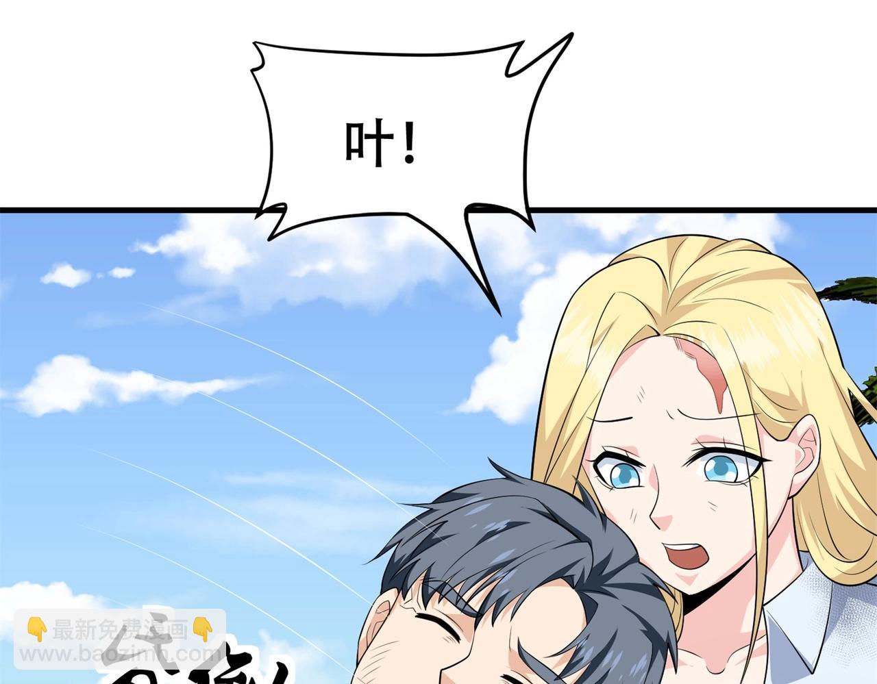 第74话 妹夫打嫂子(1/2)-第74话