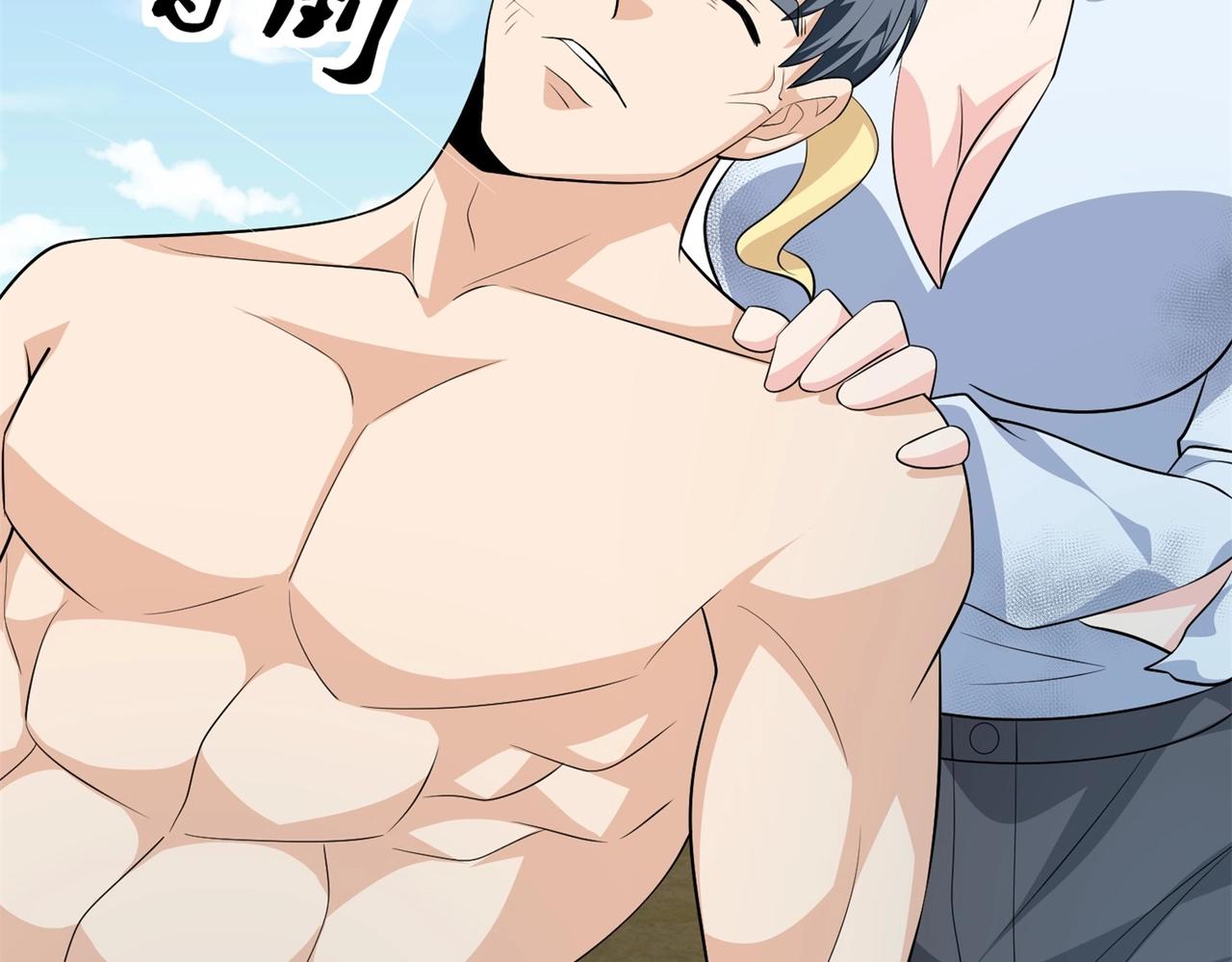 第74话 妹夫打嫂子(1/2)-第74话