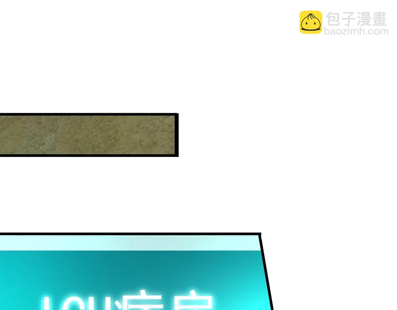 第74话 妹夫打嫂子(1/2)-第74话