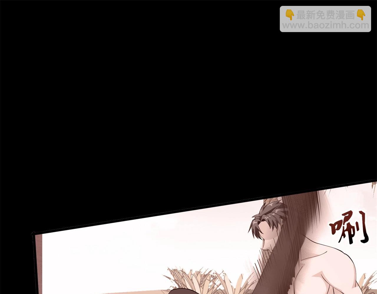 第76话 &ldquo;美人计&rdquo;(1/2)-第76话