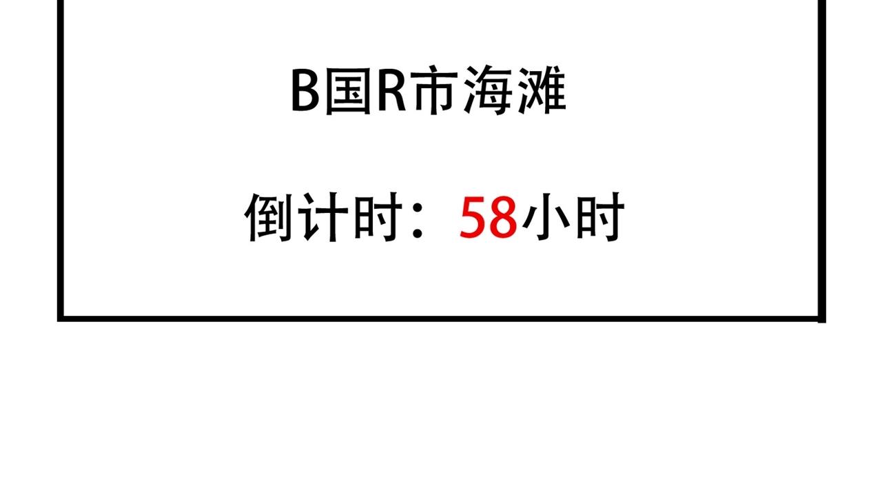 第76话 &ldquo;美人计&rdquo;(1/2)-第76话