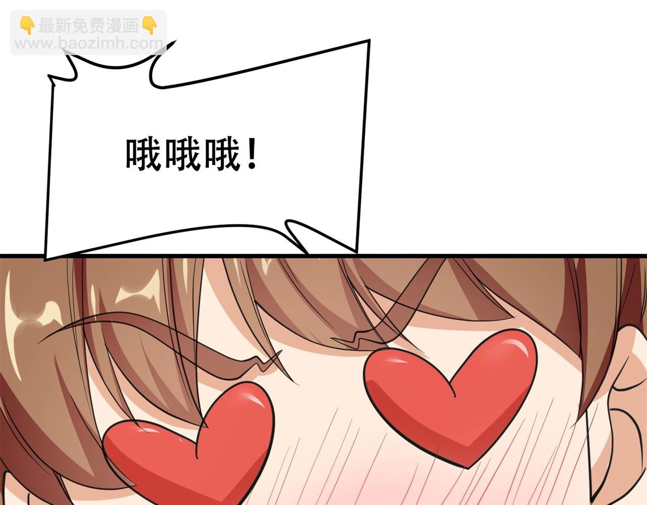 第76话 &ldquo;美人计&rdquo;(1/2)-第76话