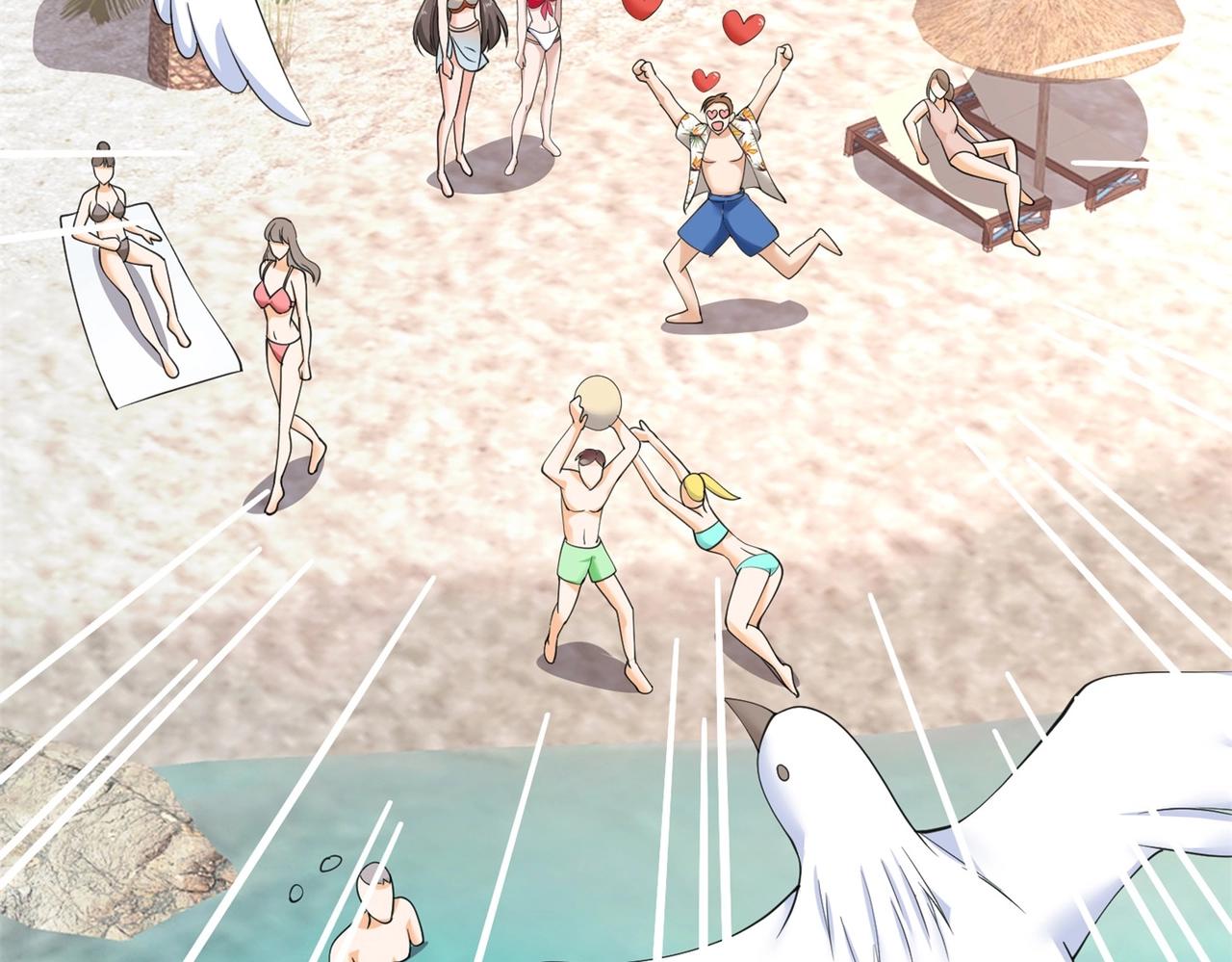 第76话 &ldquo;美人计&rdquo;(1/2)-第76话