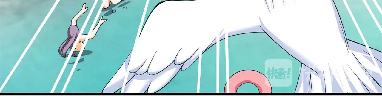 第76话 &ldquo;美人计&rdquo;(1/2)-第76话