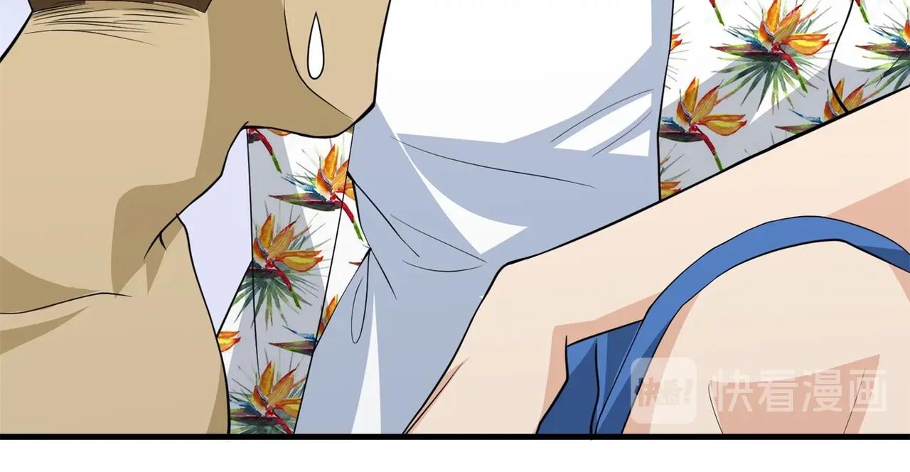 第78话 男女搭配干活不累(1/2)-第78话