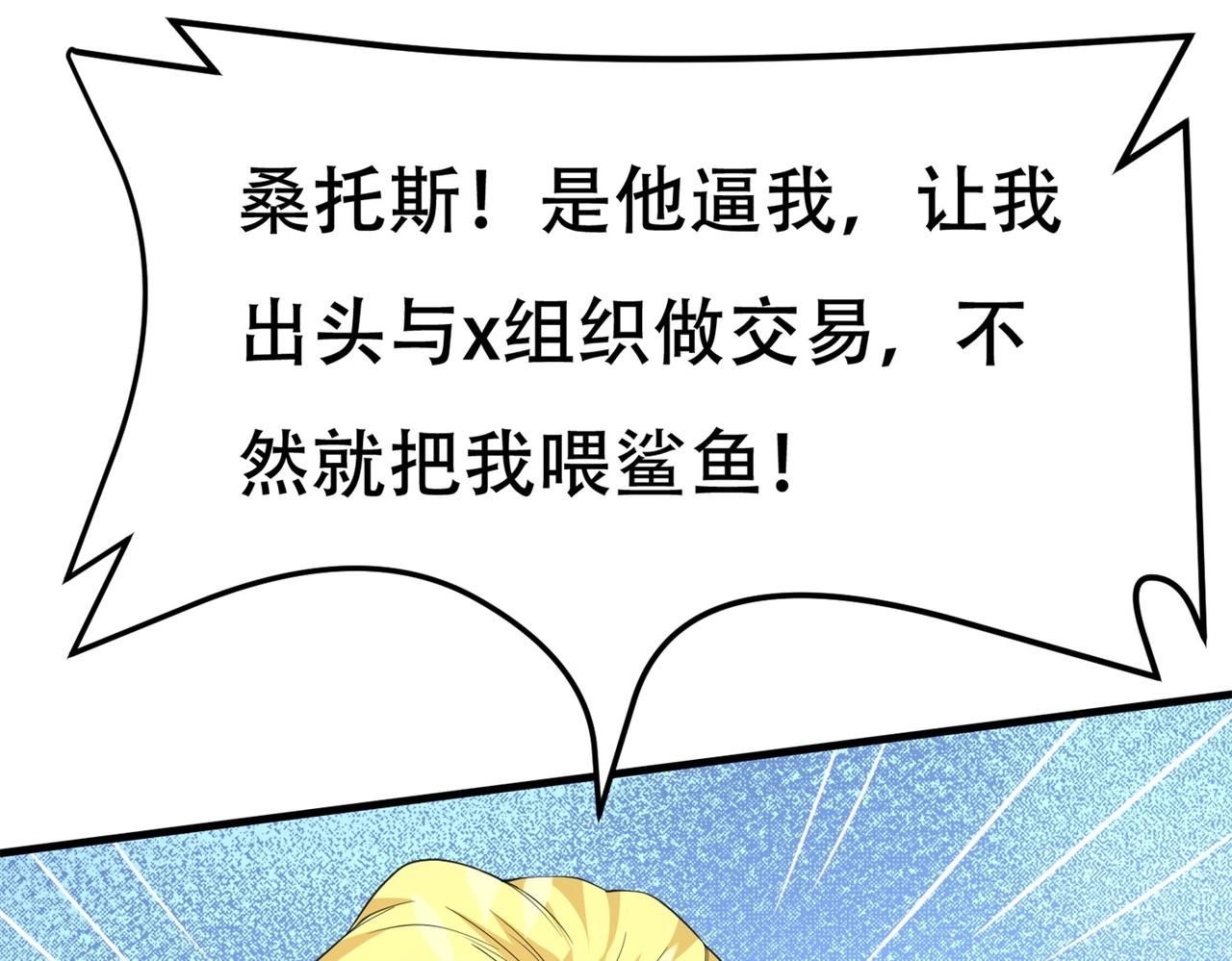 第78话 男女搭配干活不累(1/2)-第78话