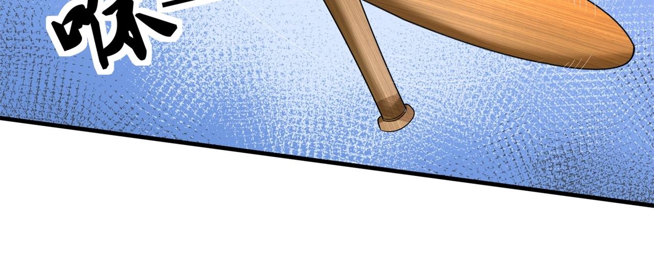 第78话 男女搭配干活不累(1/2)-第78话