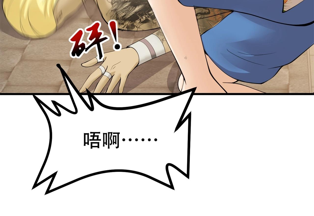 第78话 男女搭配干活不累(1/2)-第78话