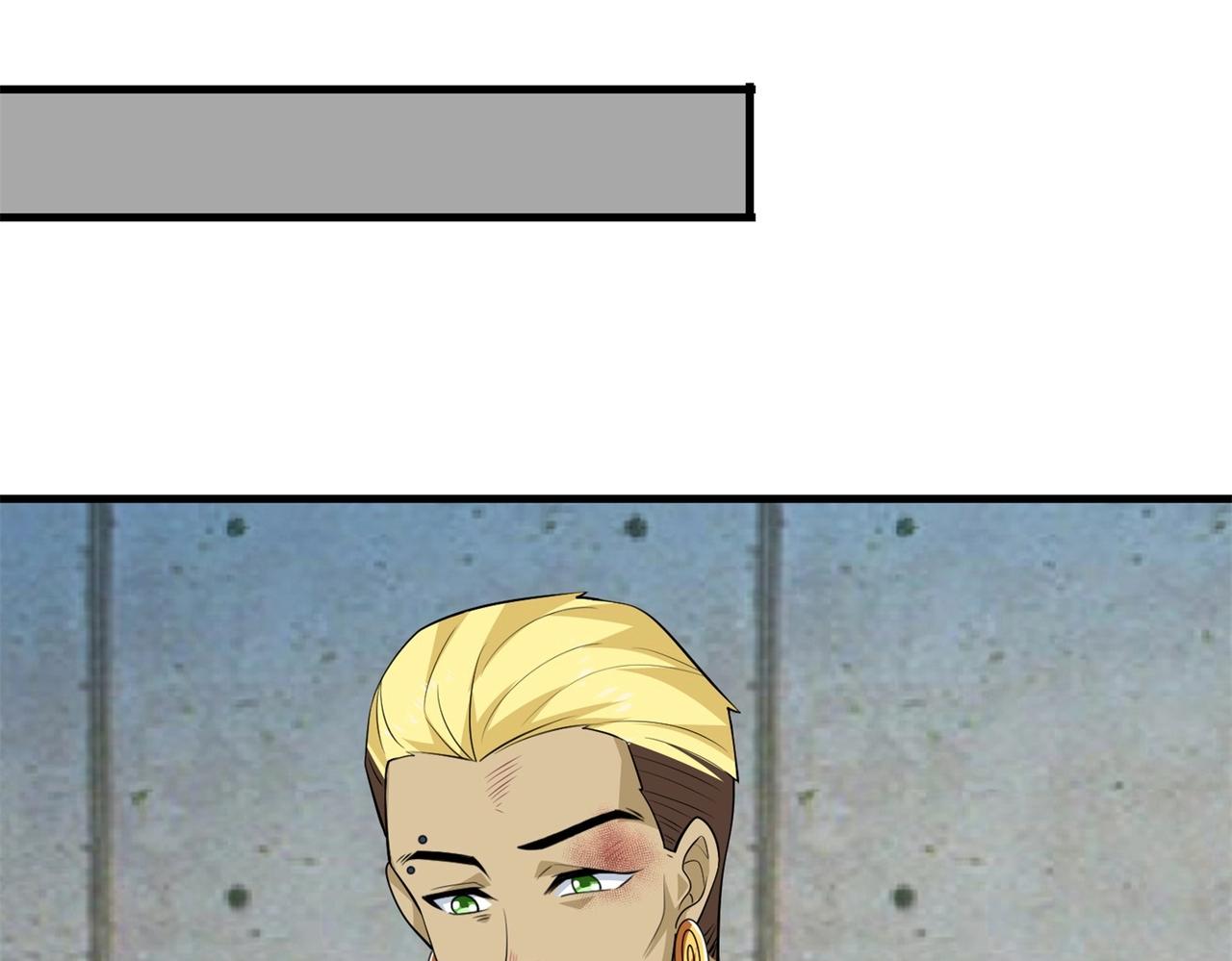 第80话 来，啵个嘴奖励你(1/2)-第80话