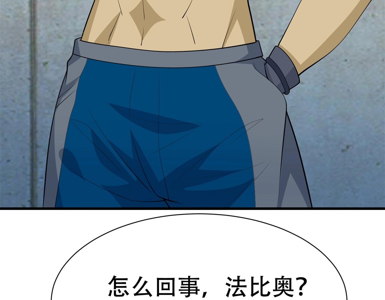 第80话 来，啵个嘴奖励你(1/2)-第80话