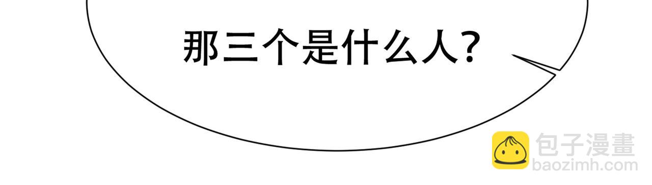 第80话 来，啵个嘴奖励你(1/2)-第80话