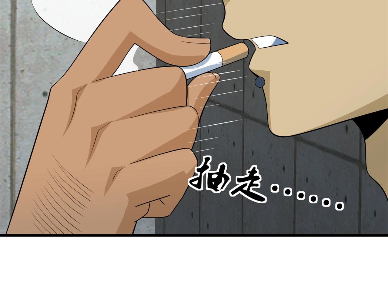 第80话 来，啵个嘴奖励你(1/2)-第80话