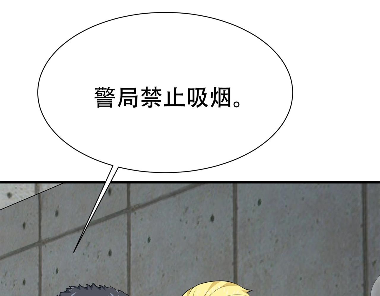 第80话 来，啵个嘴奖励你(1/2)-第80话