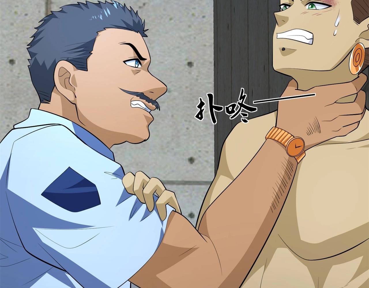 第80话 来，啵个嘴奖励你(1/2)-第80话