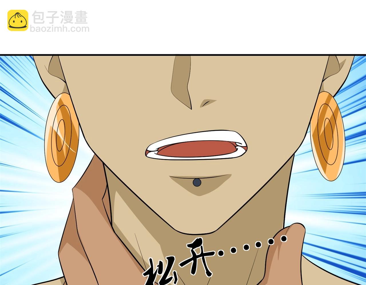 第80话 来，啵个嘴奖励你(1/2)-第80话