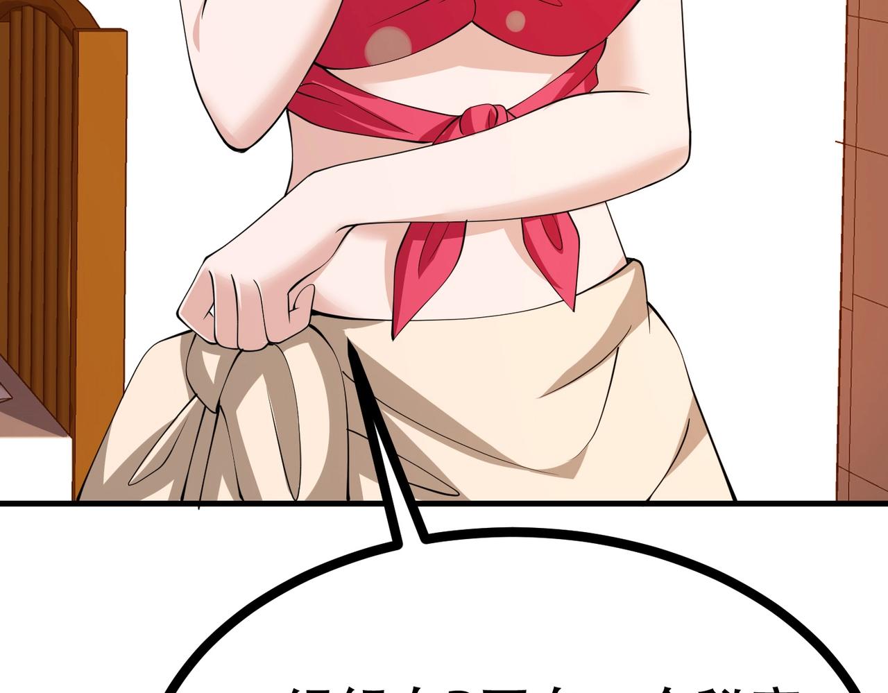 第80话 来，啵个嘴奖励你(1/2)-第80话