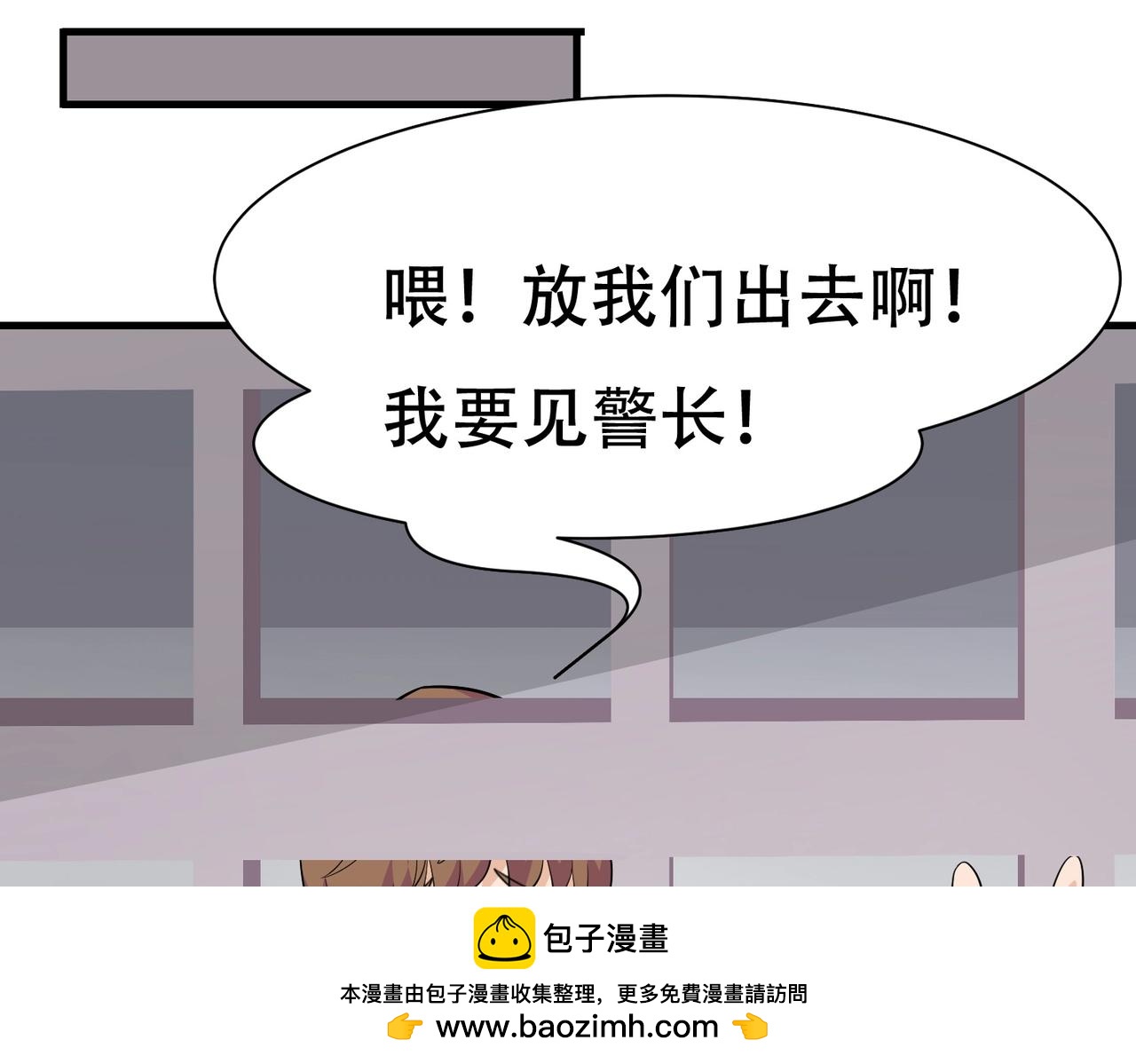 第80话 来，啵个嘴奖励你(1/2)-第80话