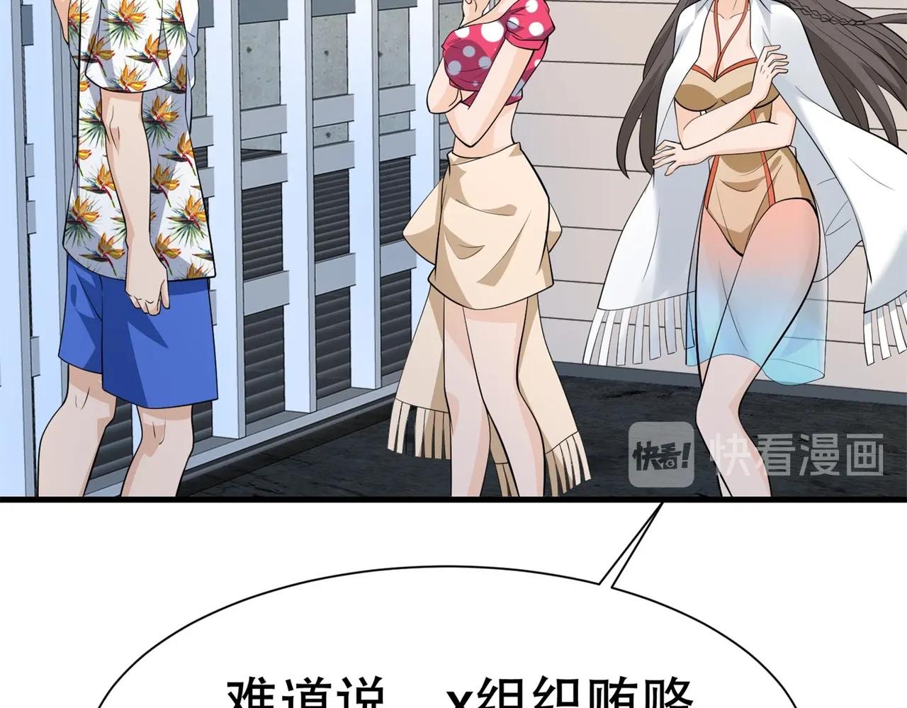 第80话 来，啵个嘴奖励你(1/2)-第80话