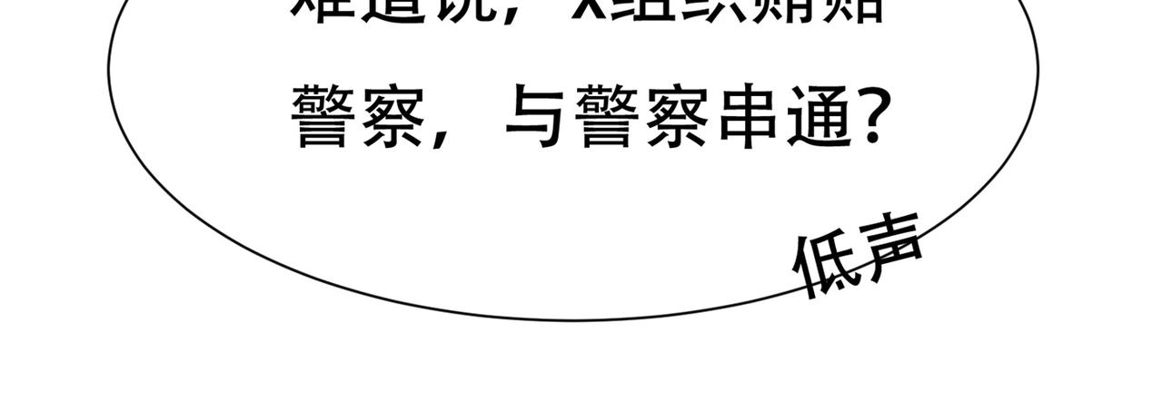 第80话 来，啵个嘴奖励你(1/2)-第80话