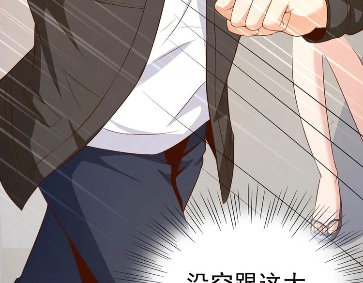 第09话 年轻人你的欲望太旺盛了(1/3)-第10话