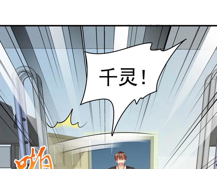 第09话 年轻人你的欲望太旺盛了(1/3)-第10话