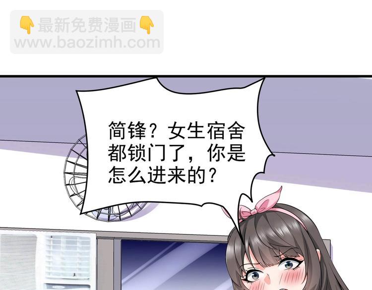 第09话 年轻人你的欲望太旺盛了(1/3)-第10话