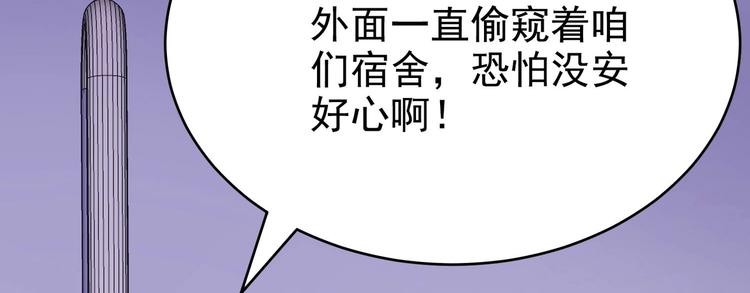 第09话 年轻人你的欲望太旺盛了(1/3)-第10话