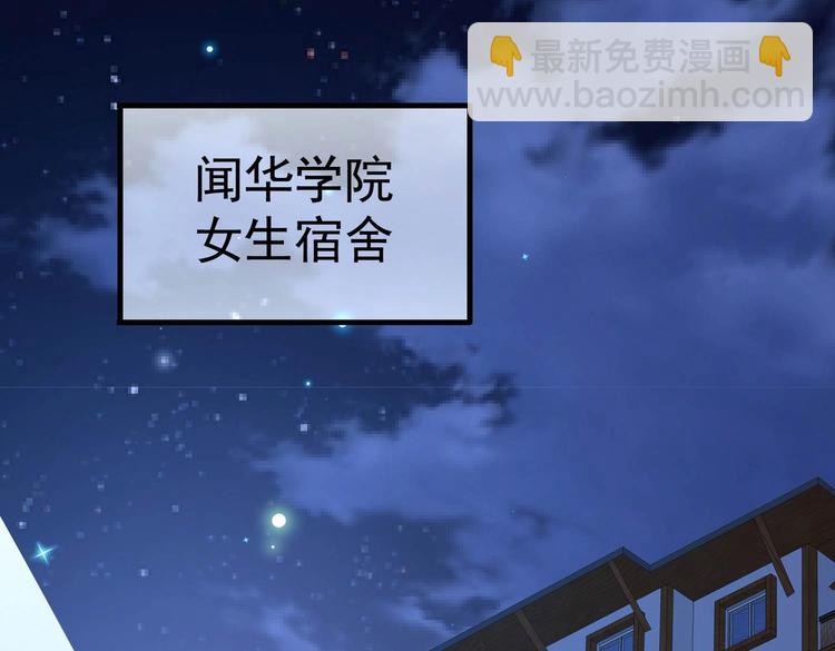 第09话 年轻人你的欲望太旺盛了(1/3)-第10话