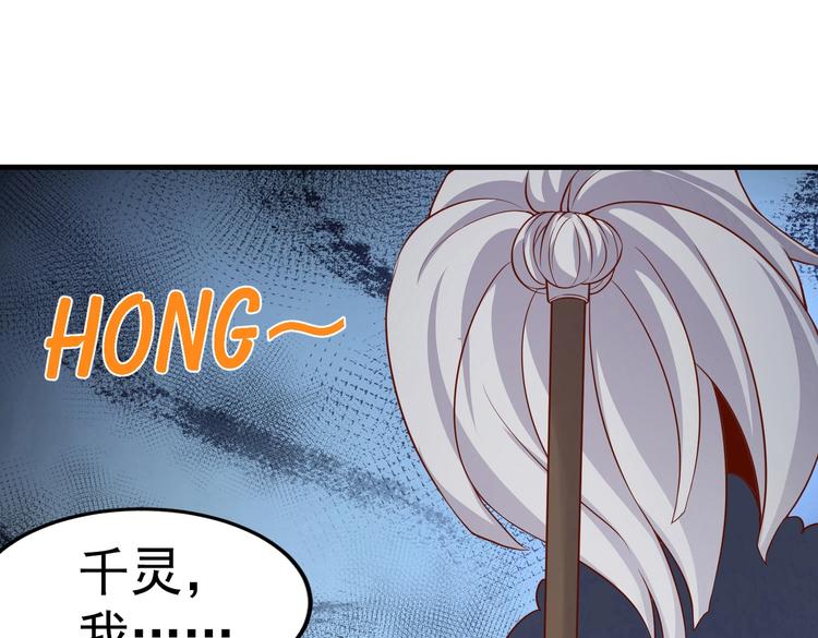 第09话 年轻人你的欲望太旺盛了(1/3)-第10话