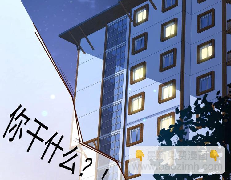 第09话 年轻人你的欲望太旺盛了(1/3)-第10话