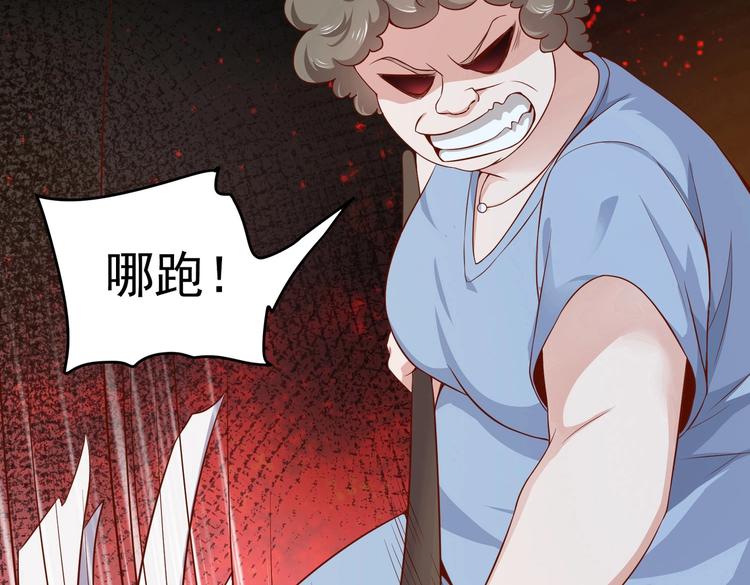 第09话 年轻人你的欲望太旺盛了(1/3)-第10话