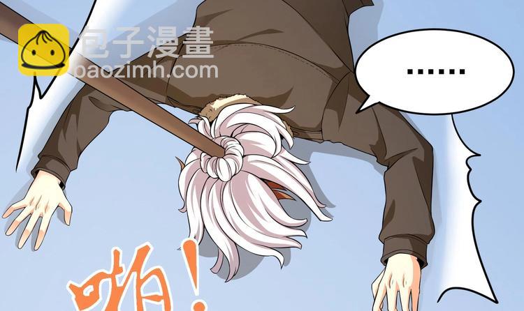 第09话 年轻人你的欲望太旺盛了(1/3)-第10话