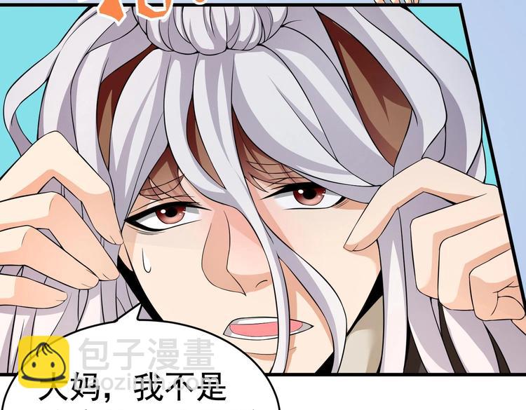 第09话 年轻人你的欲望太旺盛了(1/3)-第10话