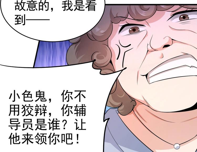 第09话 年轻人你的欲望太旺盛了(1/3)-第10话