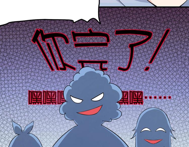 第09话 年轻人你的欲望太旺盛了(1/3)-第10话