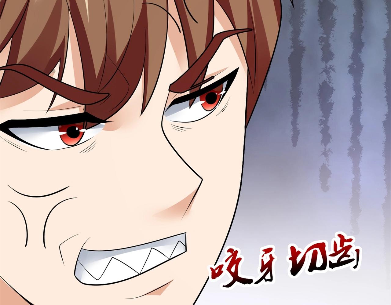 第82话 给你点颜色瞧瞧(1/2)-第82话